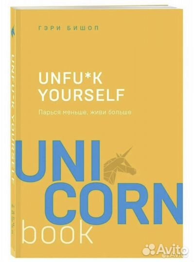 Книги по психологии и саморазвитию