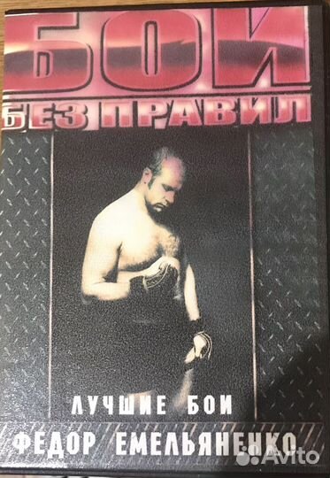 Двд диски с фильмами