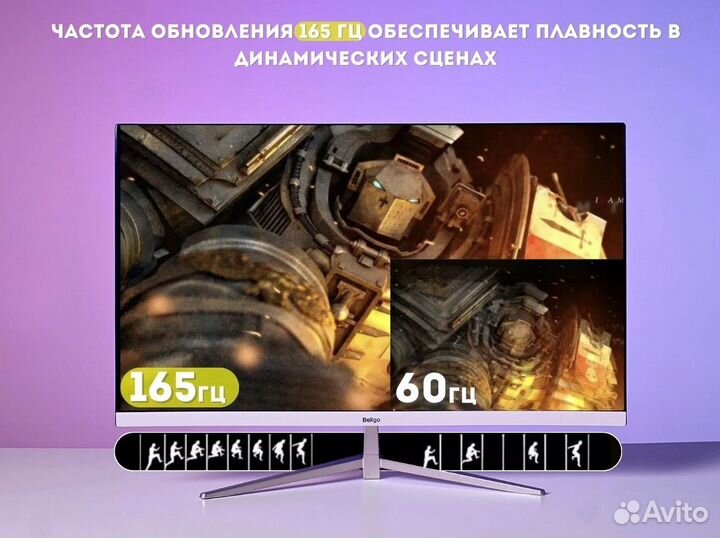 27дюймов игровой монитор 2K 144гц изогнутый