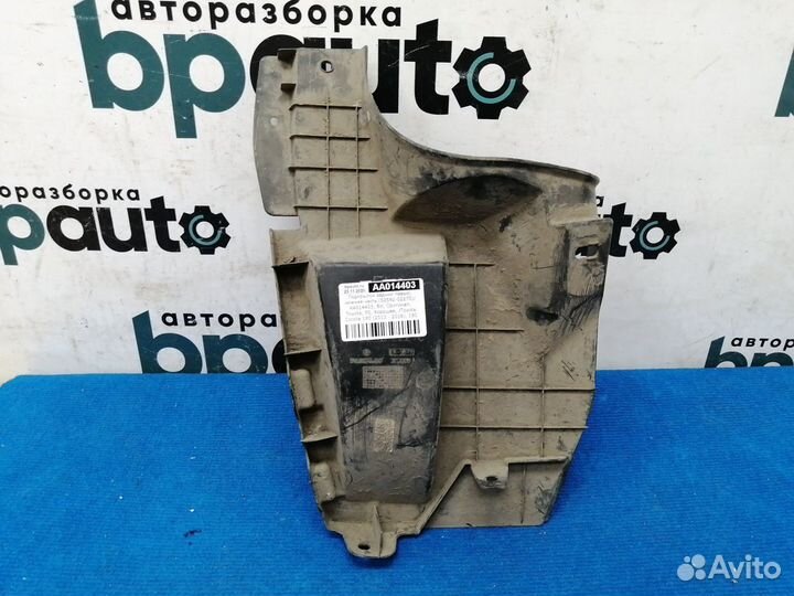 Подкрылок задний левый нижняя часть 52592-02270
