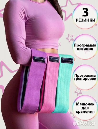 Набор эспандеров