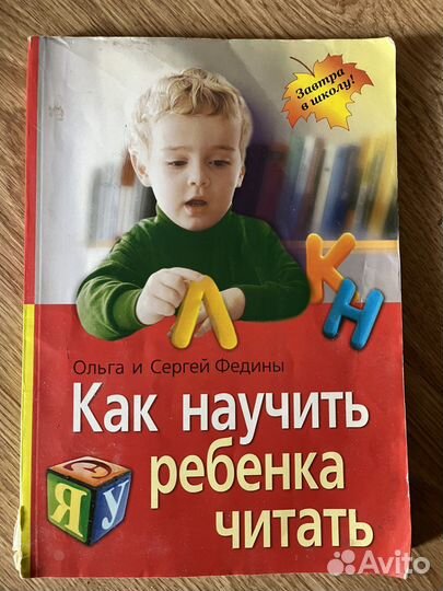 Книги по воспитанию и развитию детей