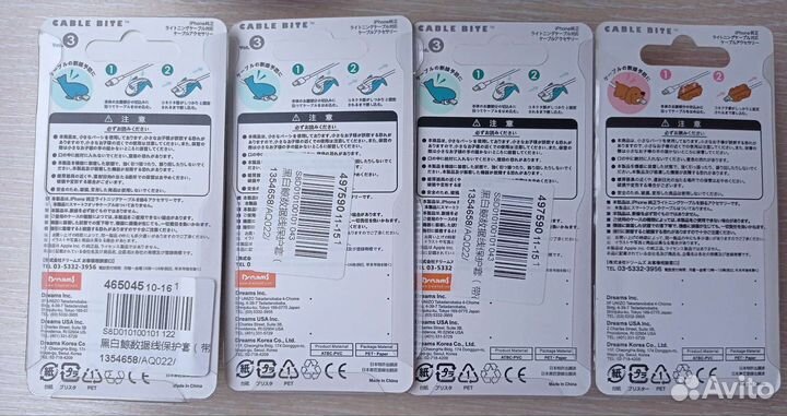 Насадка для защиты кабеля телефона Cable Bite