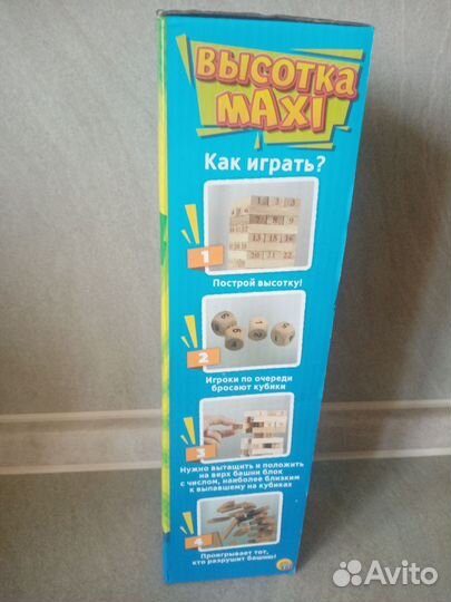 Настольные игры (дженга, лото)