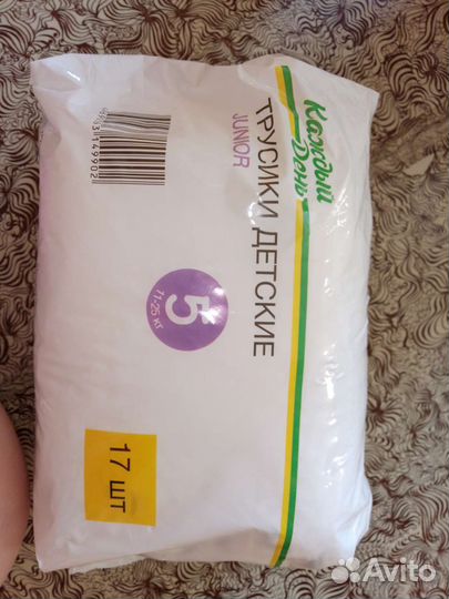 Подгузники трусики 5