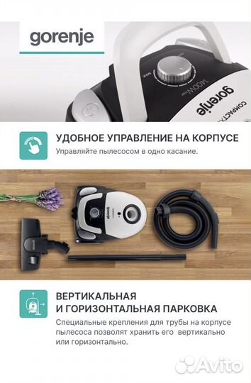 Пылесос gorenje с регулировкой мощности