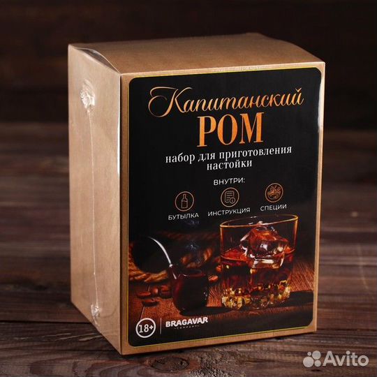 Bragavar Набор для приготовления алкоголя «Капитан