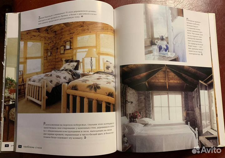 Кейхилл К. Спальни