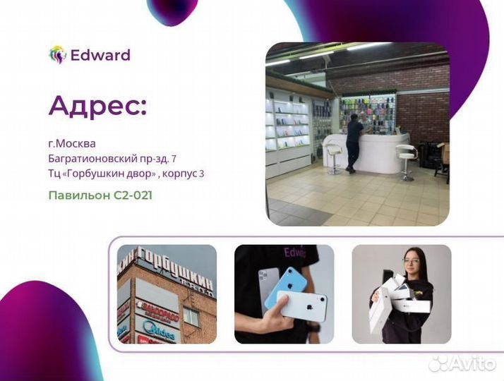 iPad Pro 12,9 128 gb silver. Новый. Рассрочка