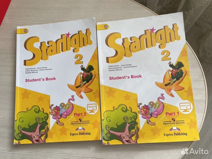 Учебник английского языка 2 класс