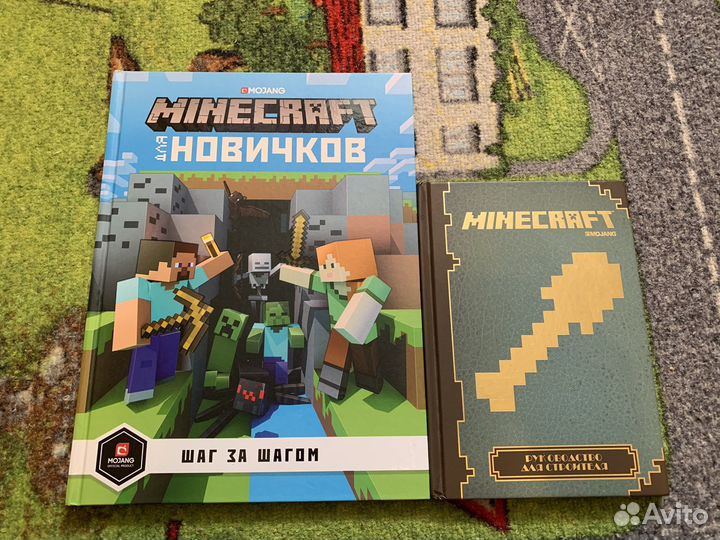 Книги по Minecraft