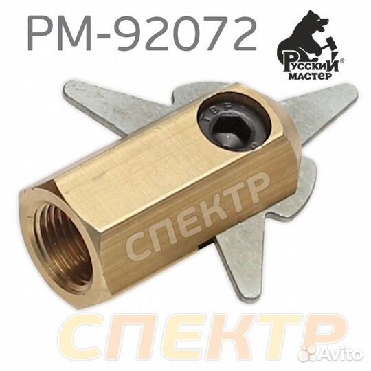 Сварочный адаптер для треугольной шайбы рм-92072