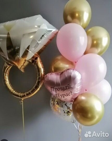 Воздушные, гелевые шары на девичник