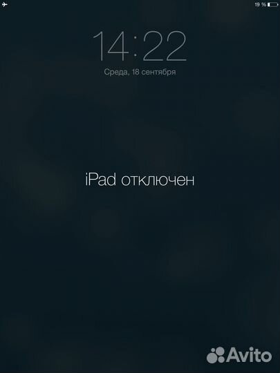 Ремонт айфонов и айпадов (разблокировка)