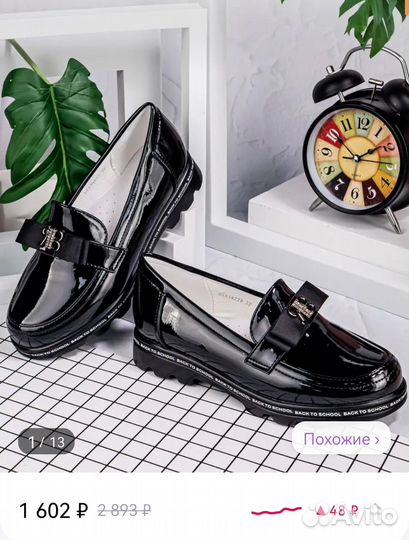 Лоферы для девочки Blessbox 33