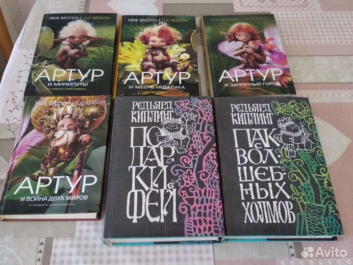 Детские книги