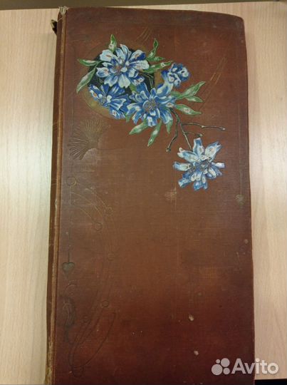 Старинные открытки дореволюционные