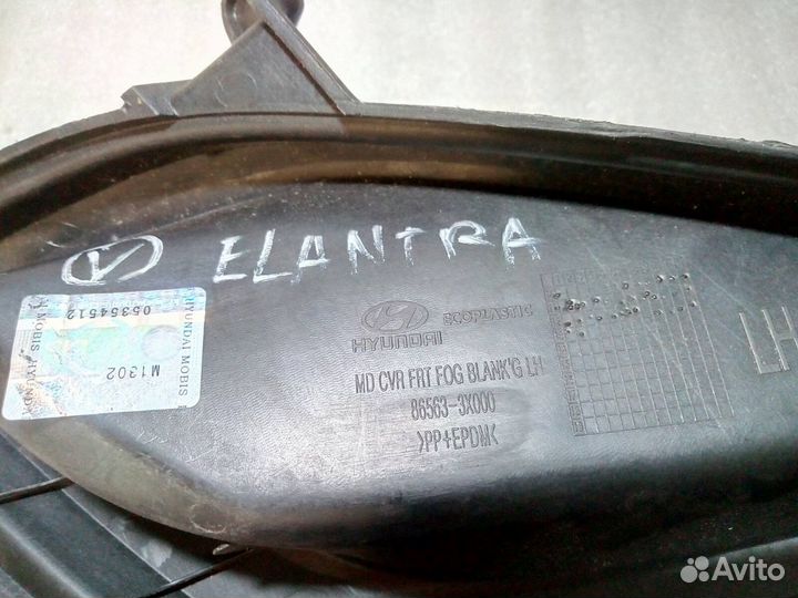 Hyundai Elantra с2010г. - Заглушка птф левая новая