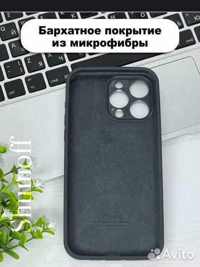 Чехол на iPhone 15 pro