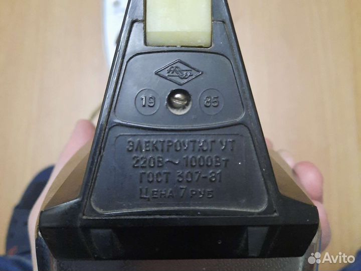 Утюг старый СССР