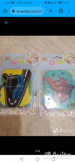 Пазлы, поп ит