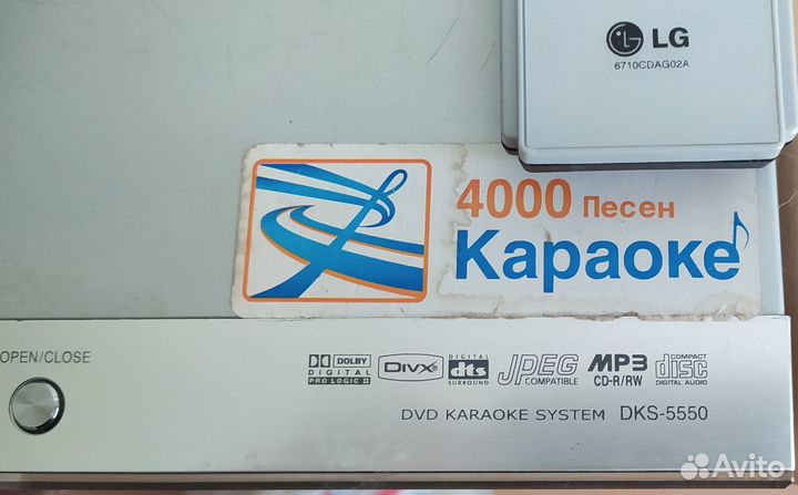 Dvd плеер с караоке LG DKS-5550