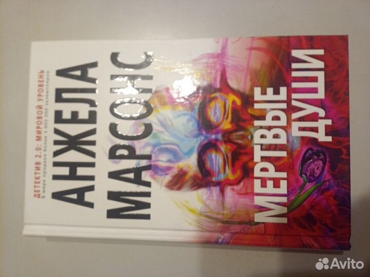 Книги на любой вкус