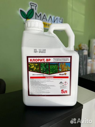 Клорит, вр, гербицид