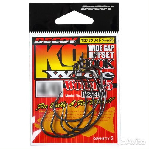 Крючки Decoy Worm 25 #5/0 (4 шт.)