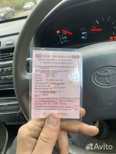 Toyota vista sv40 в разбор