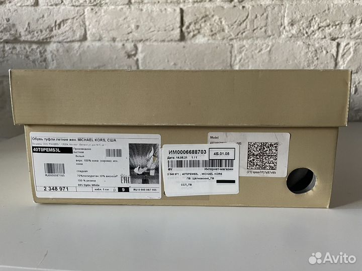 Босоножки Michael Kors