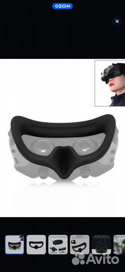 Очки FPV Dji goggles 2