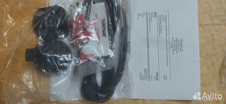 Розетка с проводами для фаркопа