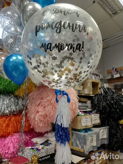 Воздушные шарики