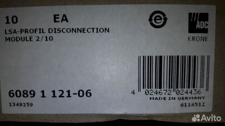 Плинт krone 6591100100 Коробка крт Н М