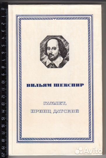 Книги Художественная Литература от У до Я