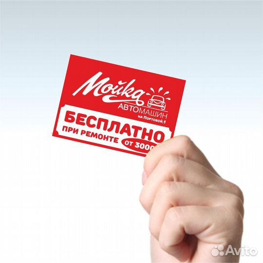 Визитки, сертификаты, пластиковые карты, буклеты