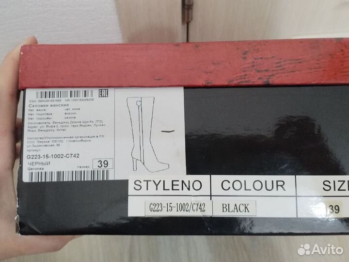 Сапоги женские натуральная кожа 39