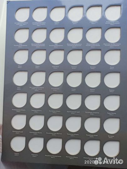 Альбом для 10 рублёвые монет