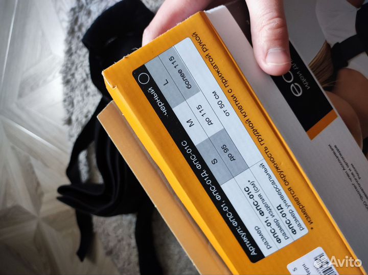 Бандаж для плечевого сустава