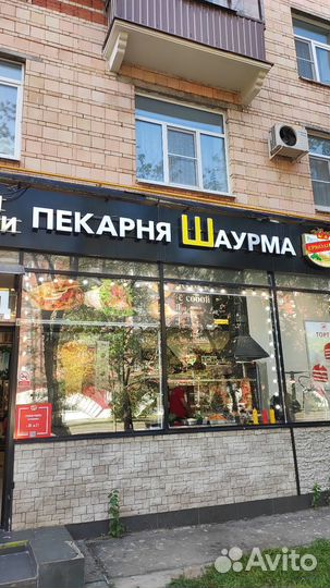 Продам готовый бизнес шаурма