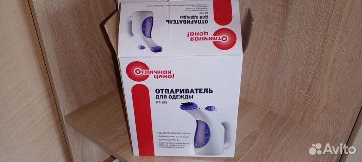 Отпариватель компактный