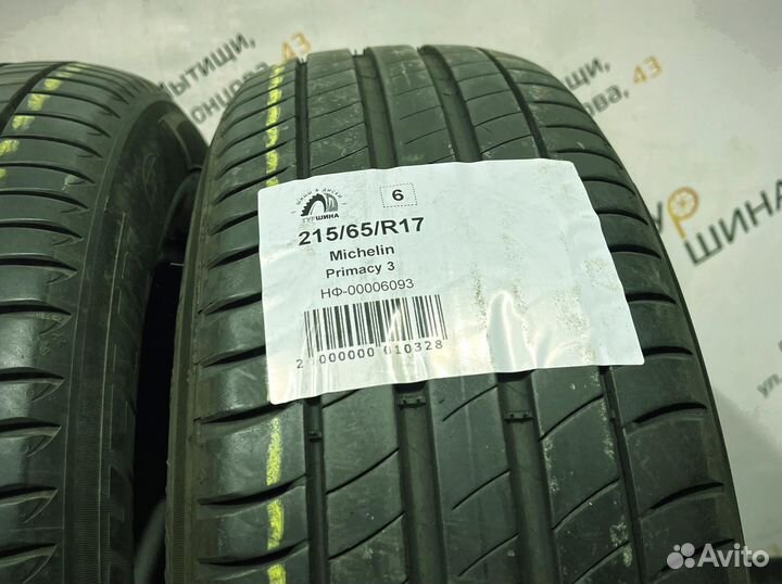 Michelin Primacy 3 215/65 R17 94Y
