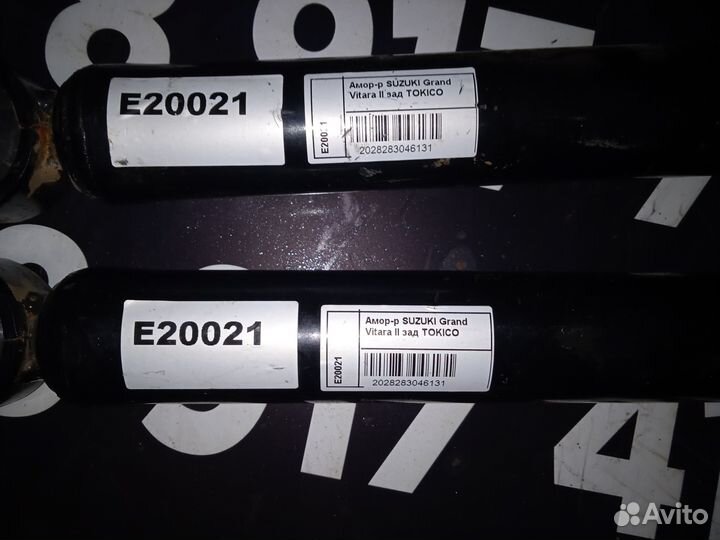 Амортизатор задней подвески Suzuki Grand Vitara 2