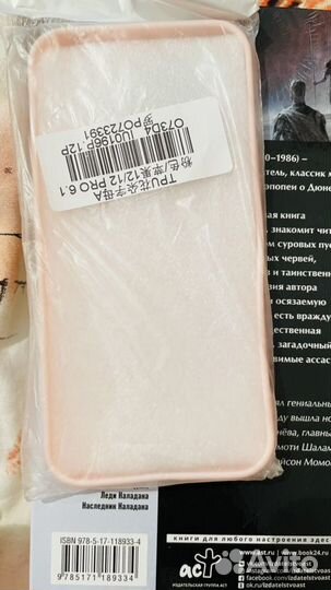 Чехол на iPhone 12 pro