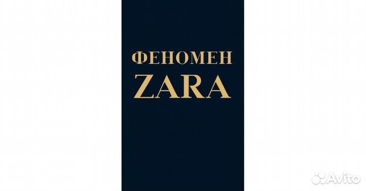 Ковадонга О'Ши 