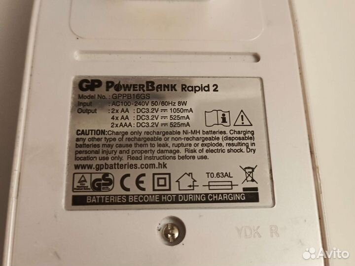 Зарядное устройство GP PowerBank Rapid 2