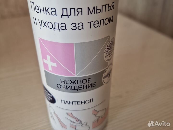 Пенка для лежачих больных Seni