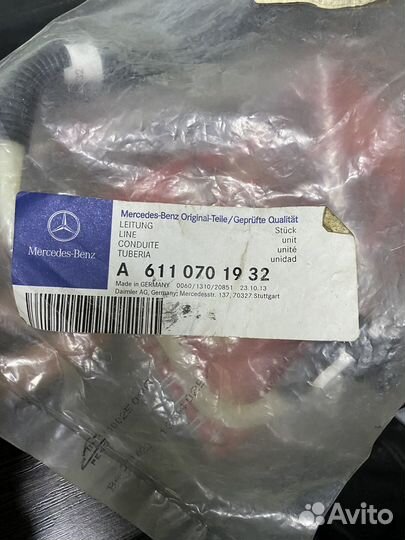Mercedes-benz A6110701932 Трубка топливная