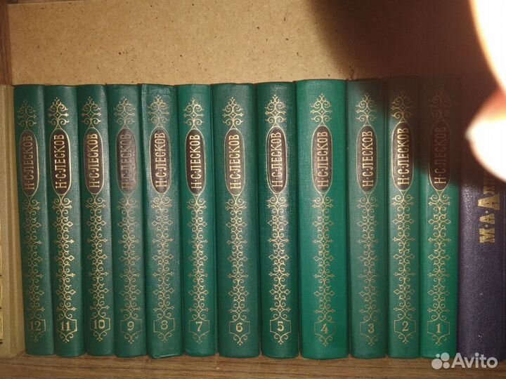 Книги Собрания сочинений